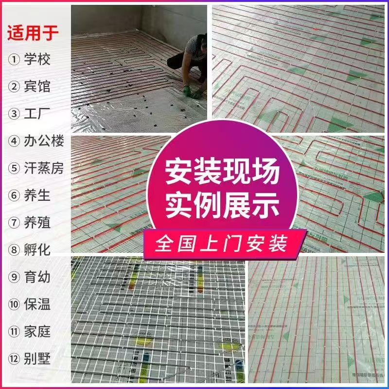 东阳市 石墨烯电地暖公司哪家好？售后保障深度解析